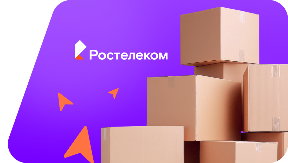Переезд в новую квартирув поселок Куян (Кабардино-Балкарская Республика)